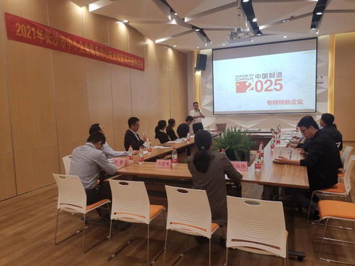 為企業(yè)發(fā)展賦能蓄力 2021技術(shù)創(chuàng)新之精益革新私享會(huì)在京成功舉行