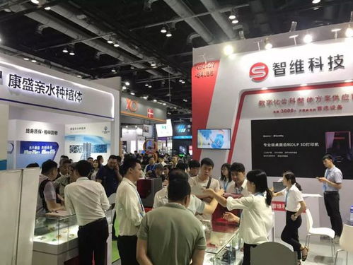 智維科技2019北京口腔展現(xiàn)場(chǎng)直擊 前沿技術(shù)引爆全城關(guān)注