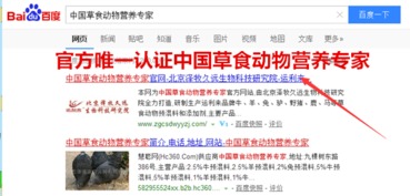 產(chǎn)奶牛專用飼料完全指南 如何選擇優(yōu)質(zhì)好料與北京技術(shù)咨詢