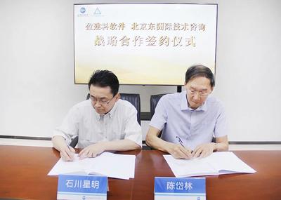 盈建科與東洲際簽署戰(zhàn)略合作 建筑機(jī)電BIM軟件迎來(lái)技術(shù)咨詢新篇章
